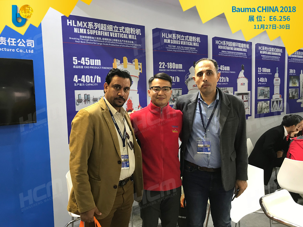 聚焦Bauma CHINA 2018（上海寶馬展），桂林鴻程閃亮登場！