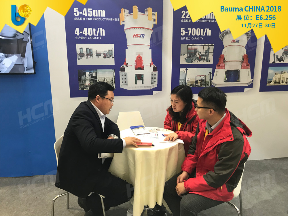 聚焦Bauma CHINA 2018（上海寶馬展），桂林鴻程閃亮登場！